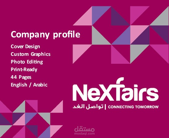 Nextfairs company profile