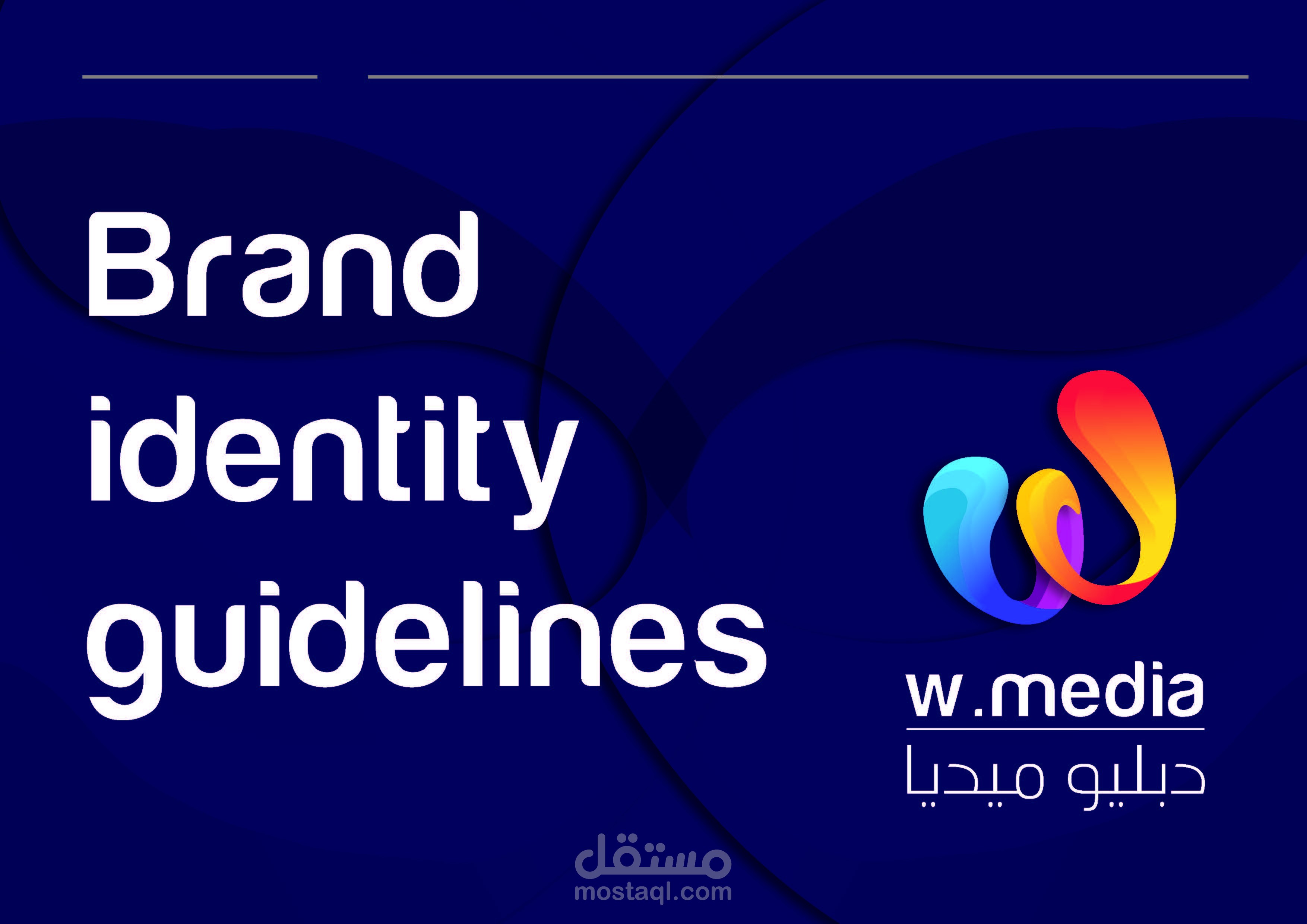 Brand idendity W.Media Company