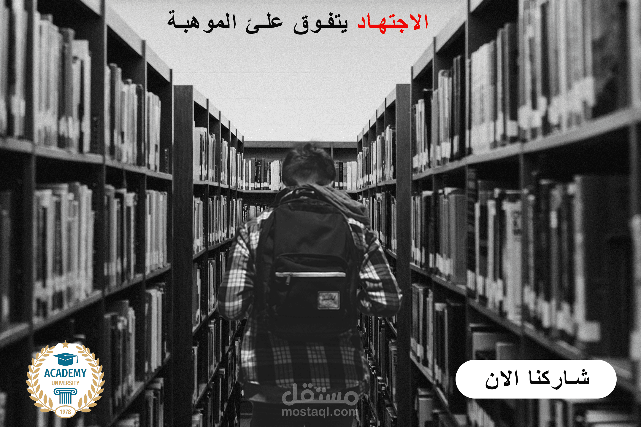 تصميم منشورات انستجرام