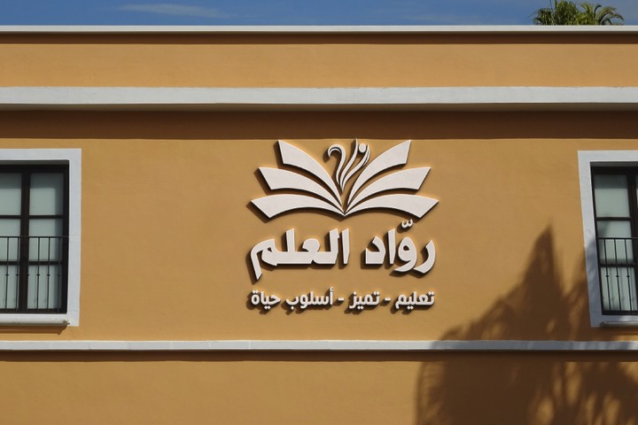 school logo