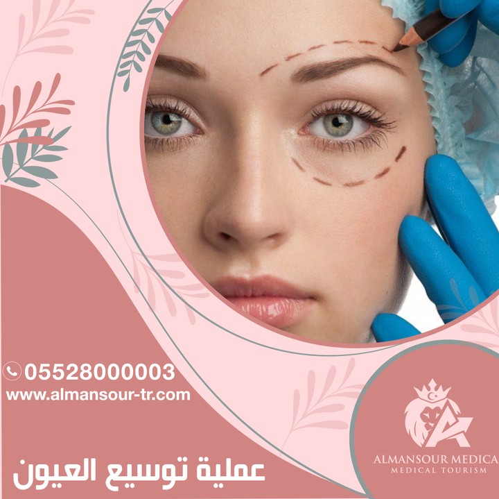 social media post for beauty surgery center