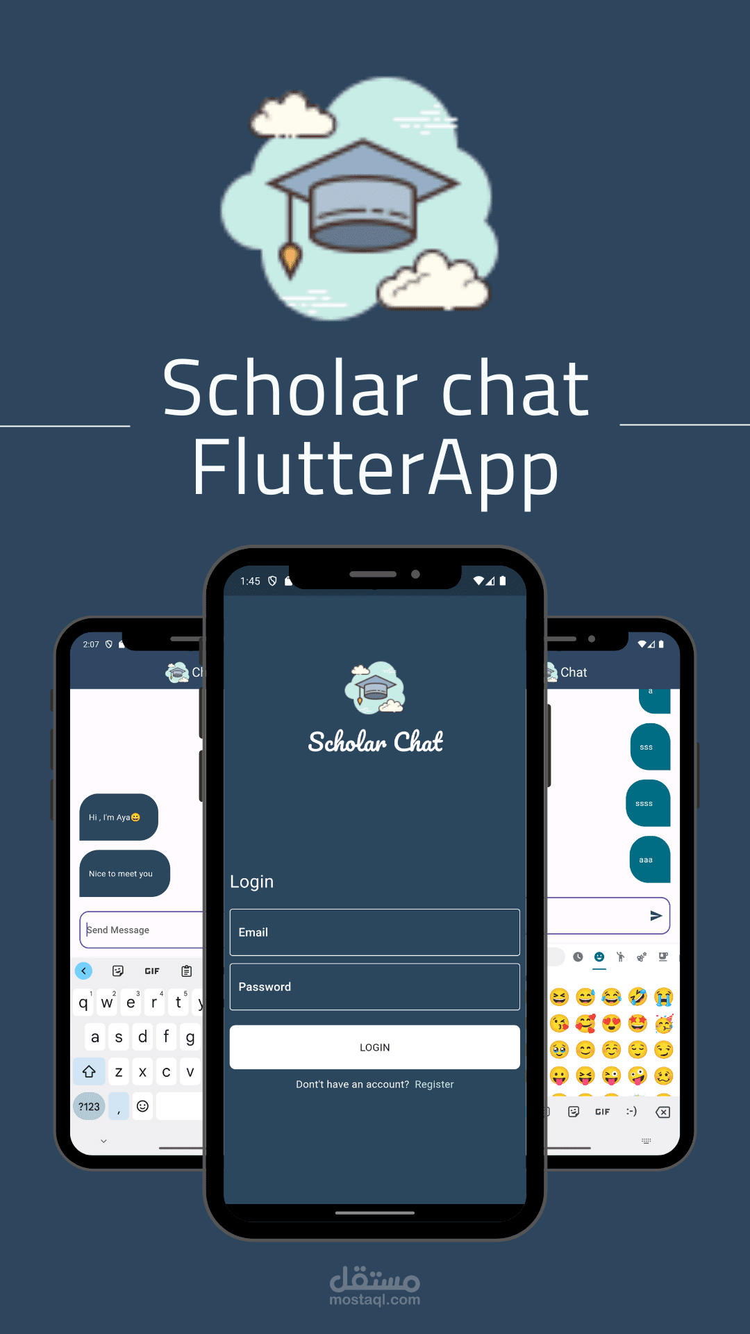 برمجة تطبيق دردشة باستخدام منصة العمل Flutter