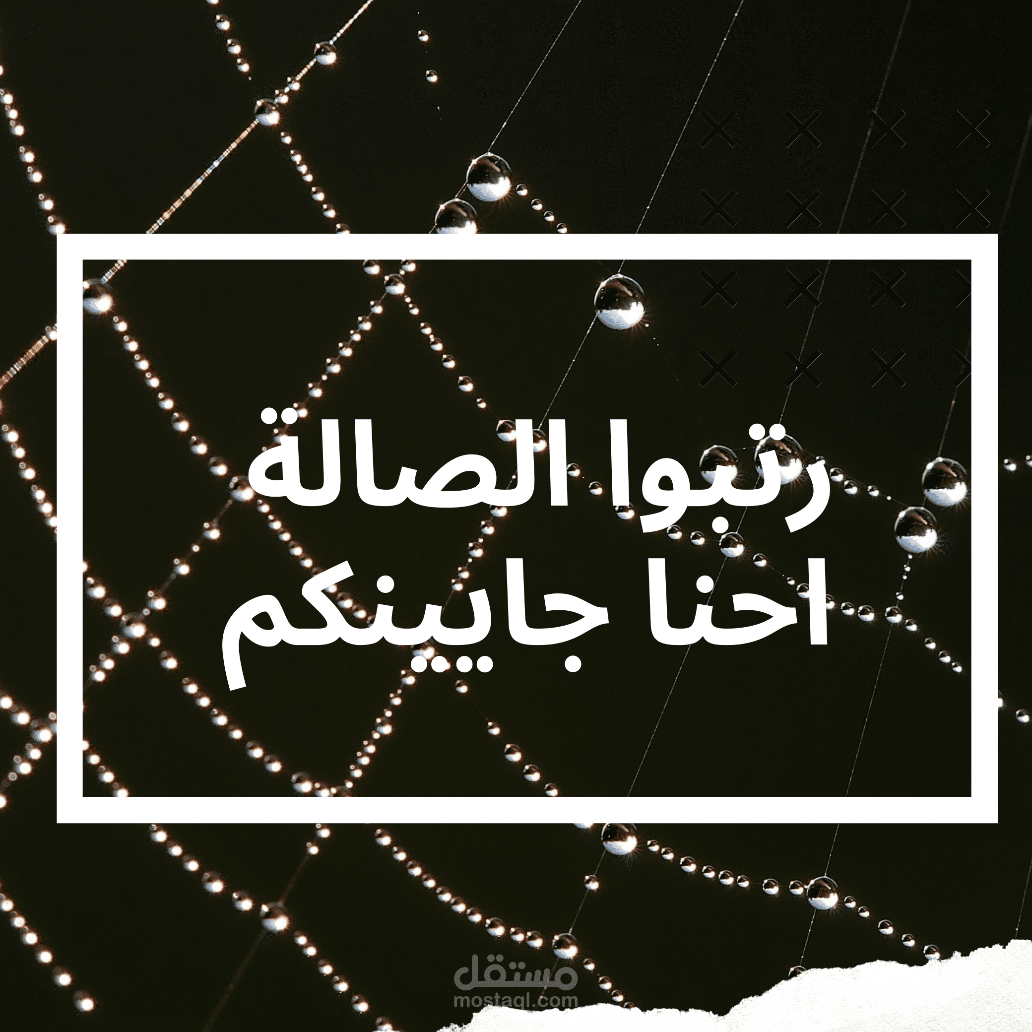 تصميم بوست