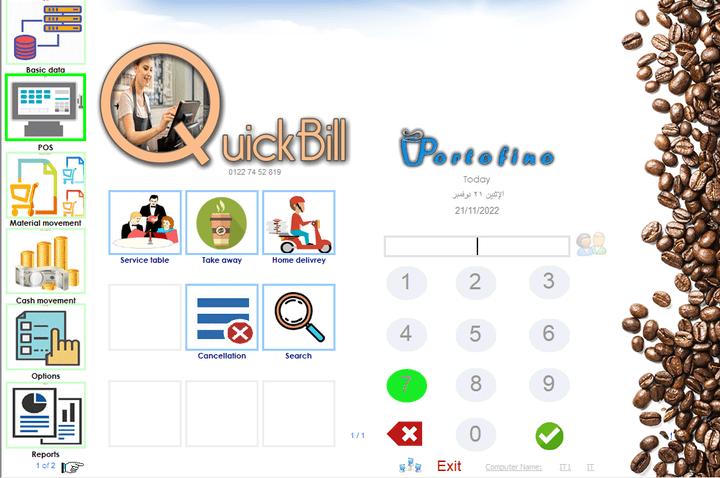 برنامج Quickbill لنقاط البيع