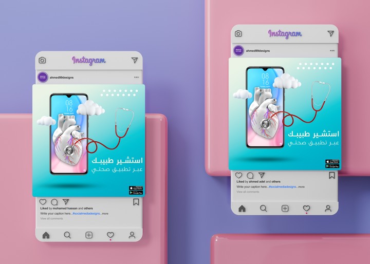 تصميم سوشيال ميديا / SOCIAL MEDIA DESIGN