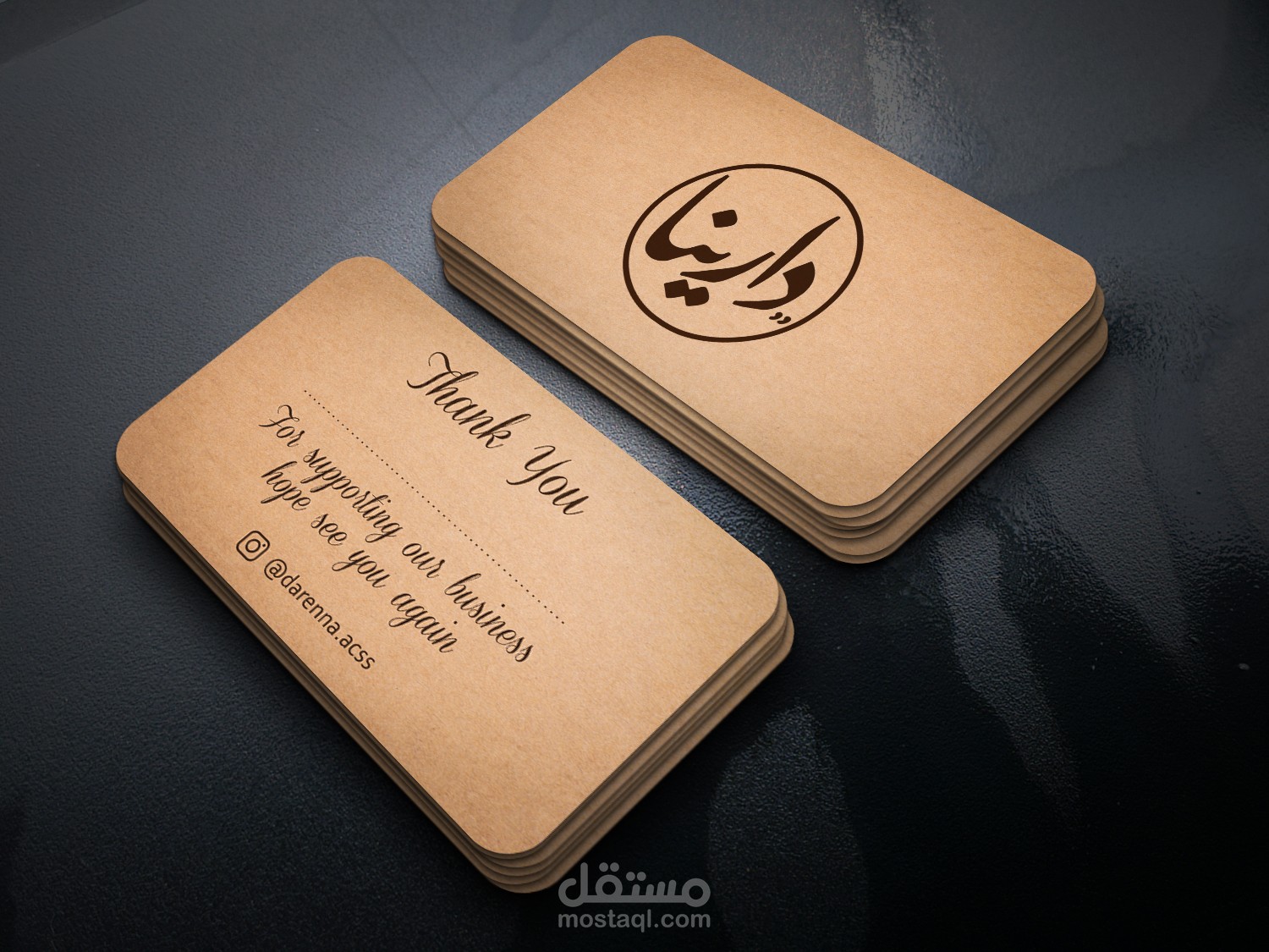 تصميم الكروت الشخصية ( Business Card )