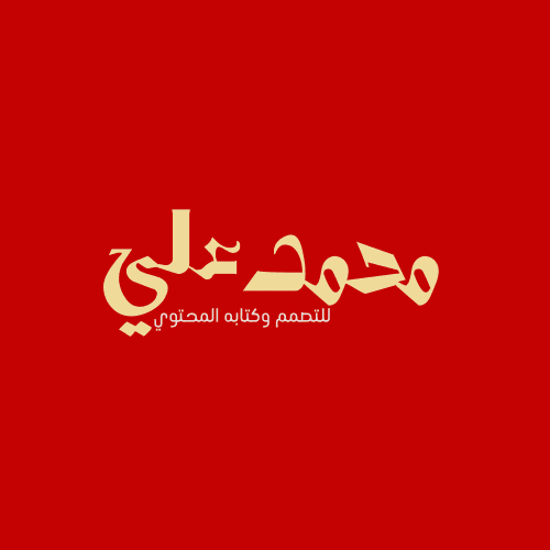 تصمم هويه بصرية logo