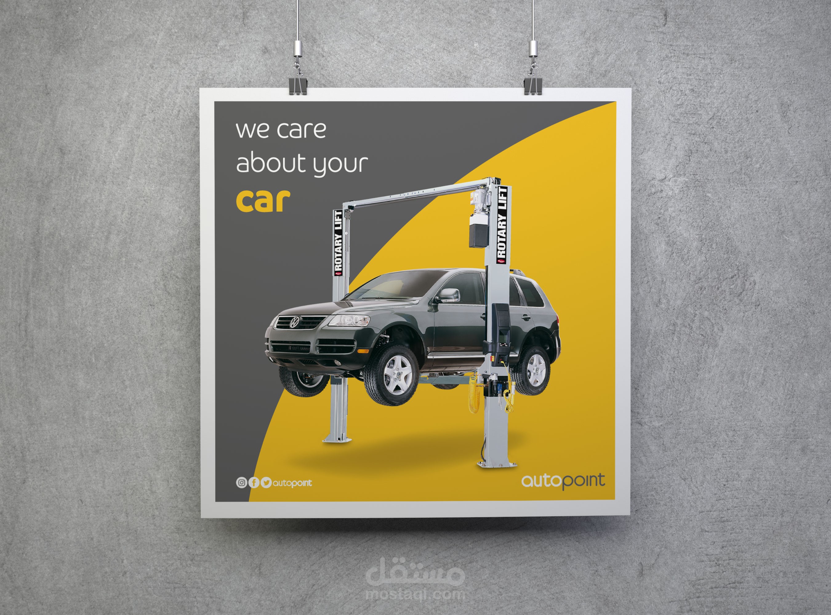 تصميم سوشيال ميديا  ( social media design) لشركة AUTO POINT