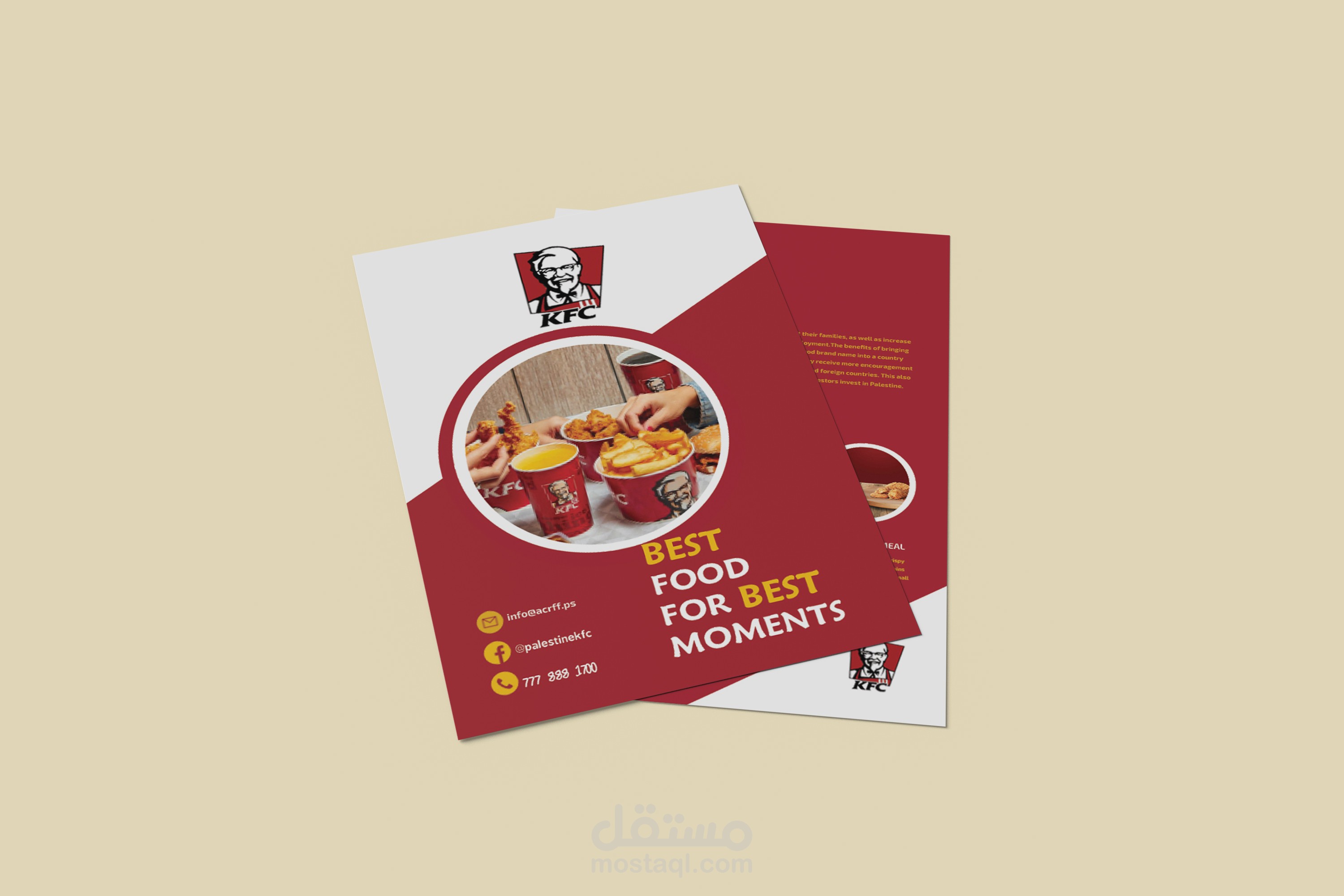 تصميم فلاير (Flyer Design) لمطعم KFC