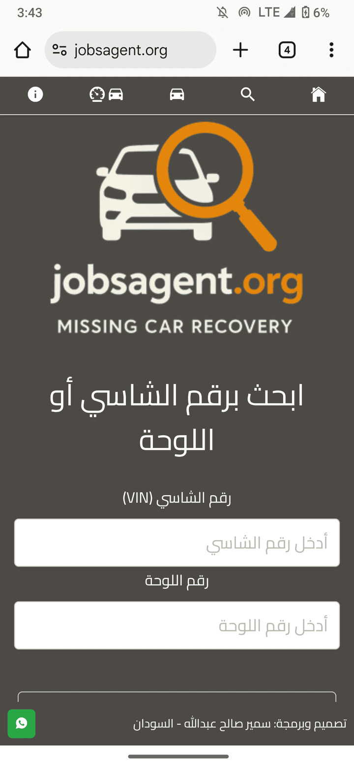 Missing Cars Recovery