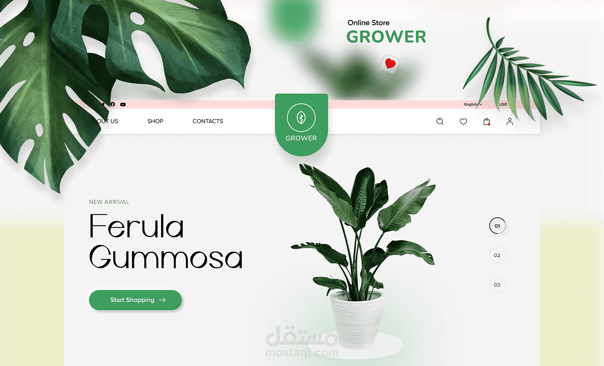 تصميم موقع تجاري لمتجر بيع النباتات ||  ux ui plant shop | E-Commerce