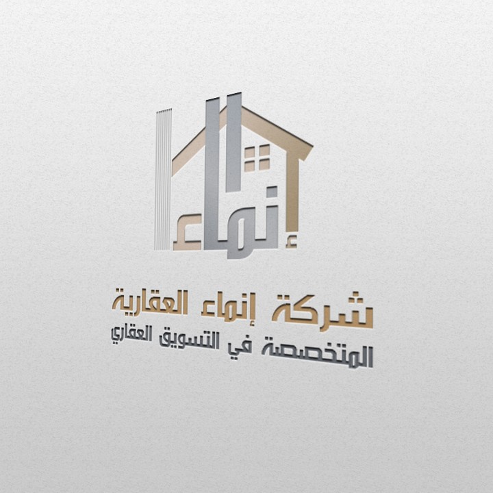 تصميم شعار