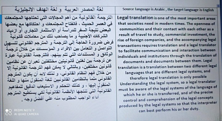 Here's a sample of the English Arabic translation that talks about the legal translation definition and process