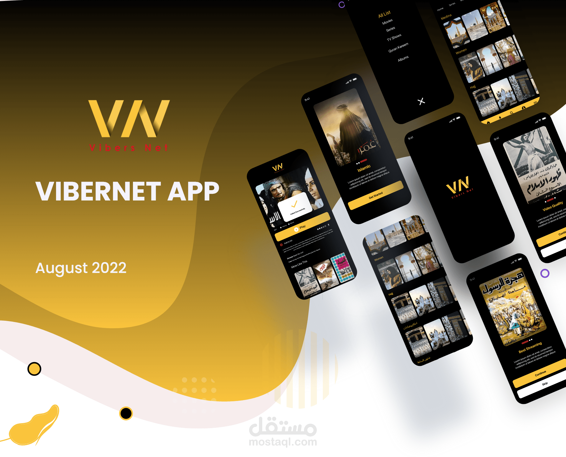 video streaming app | مستقل