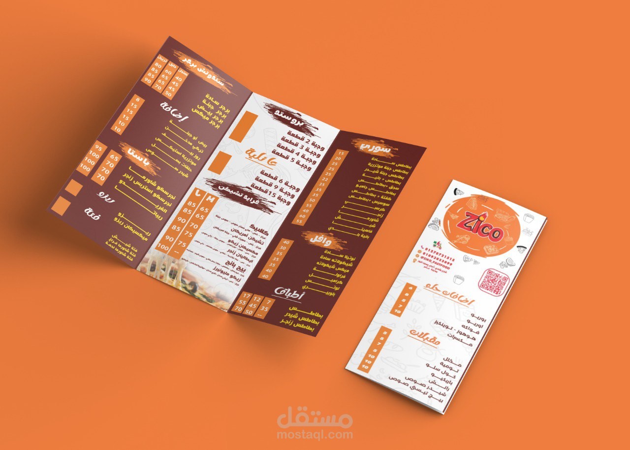 Restaurant menu
