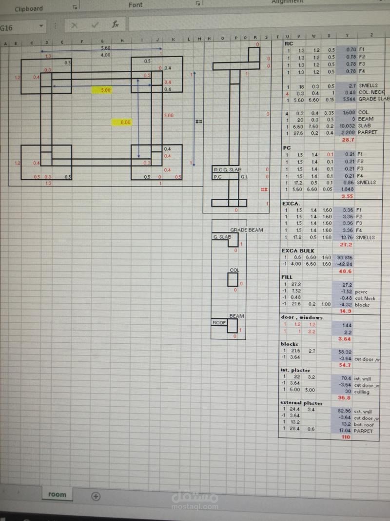 عمل شيت حصر كميات جاهز لتعديل المدخلات ع الرسم
