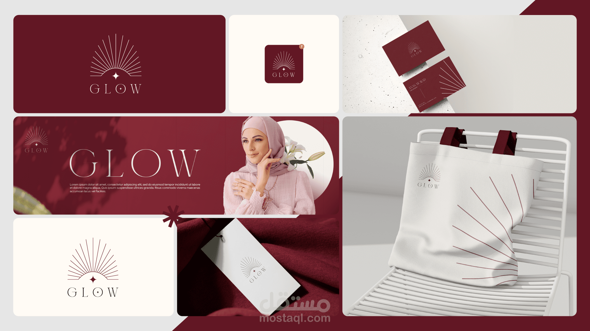 شعار glow