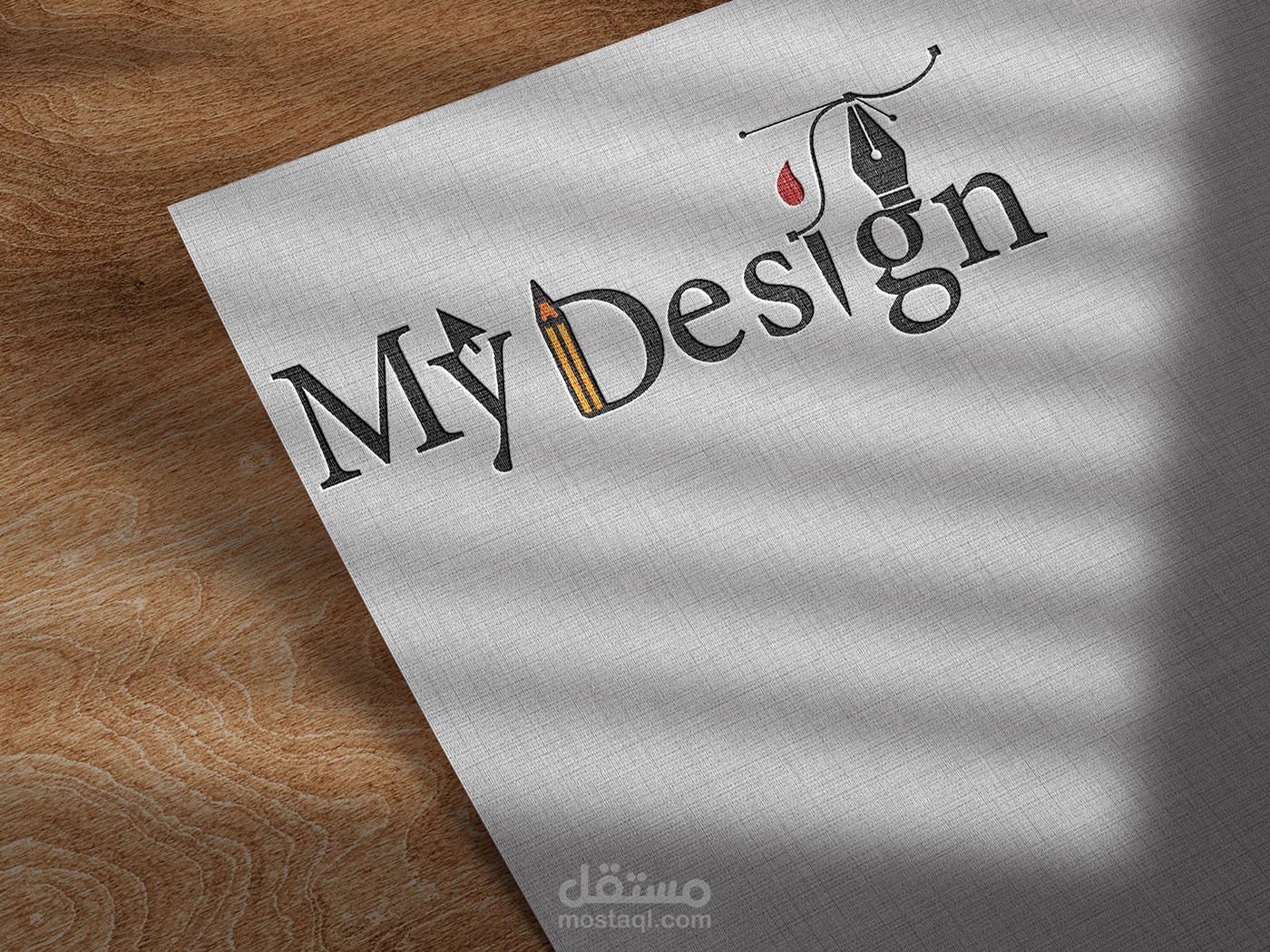 شعار وهوية بصرية تصميمي (My Design)