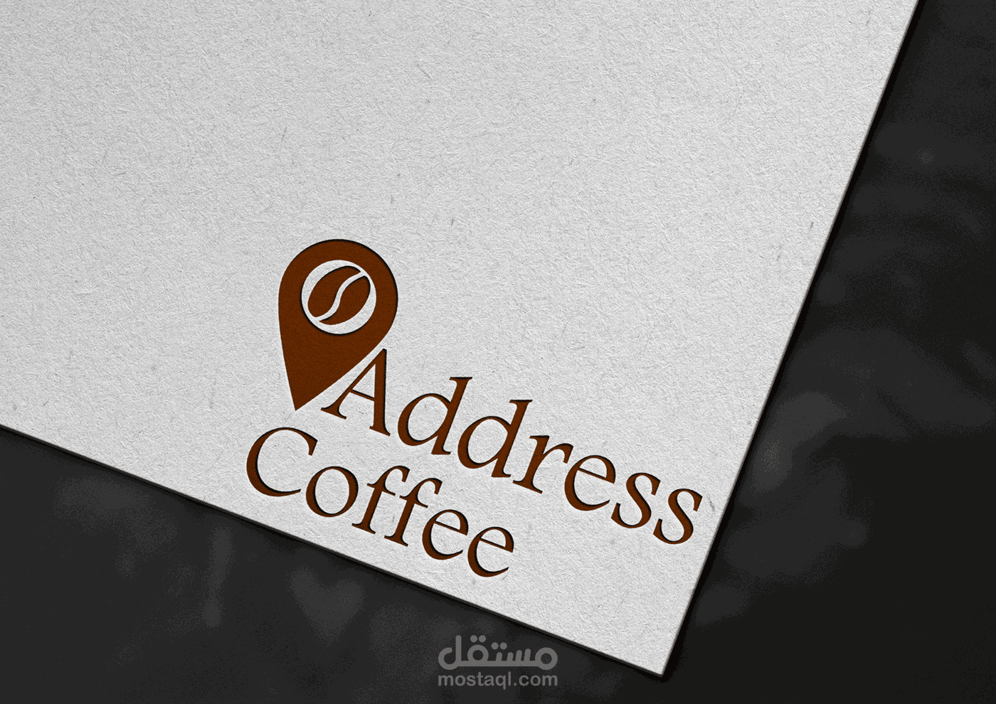 شعار و هوية كاملة coffee address