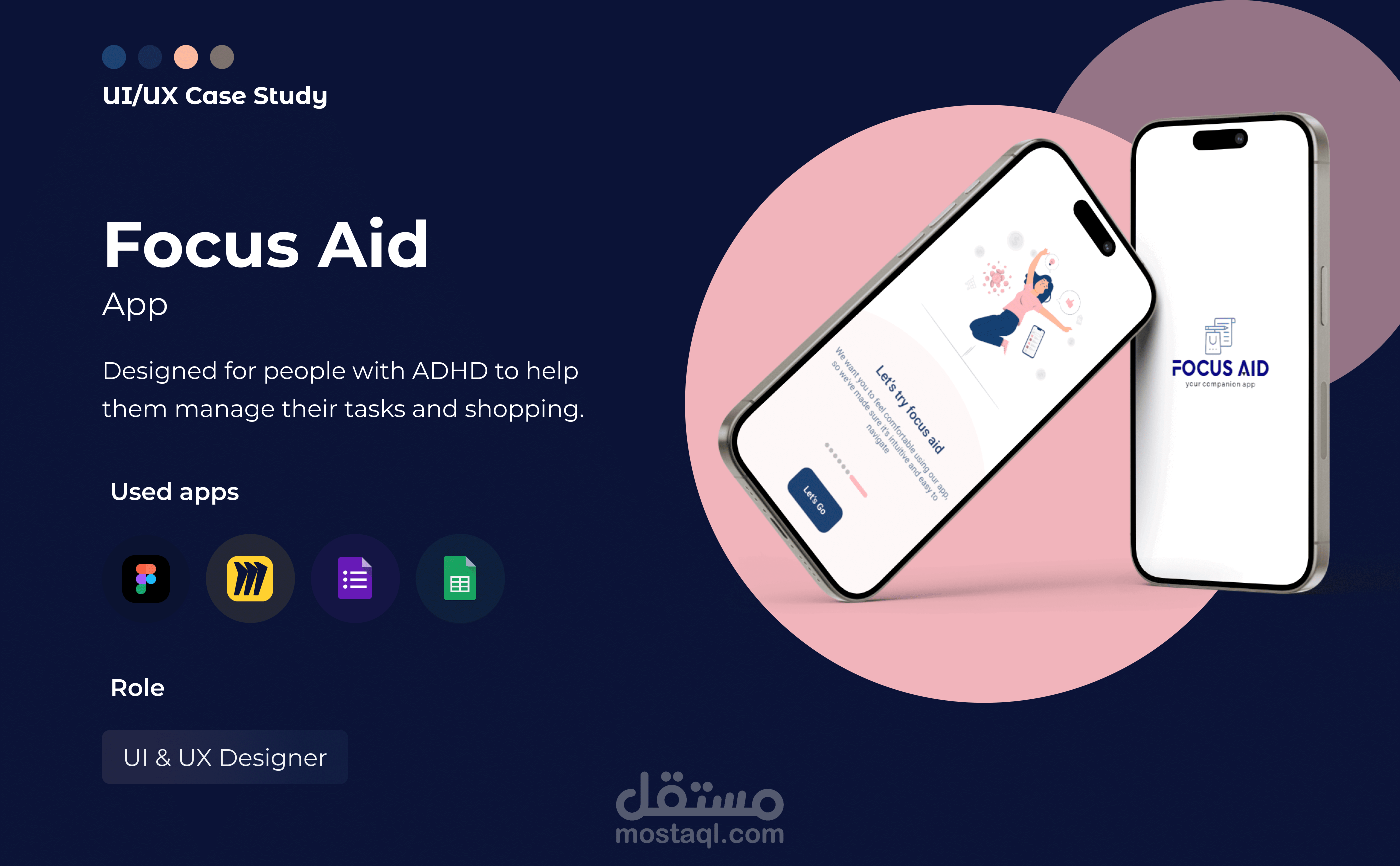 تطبيق (Focus Aid)