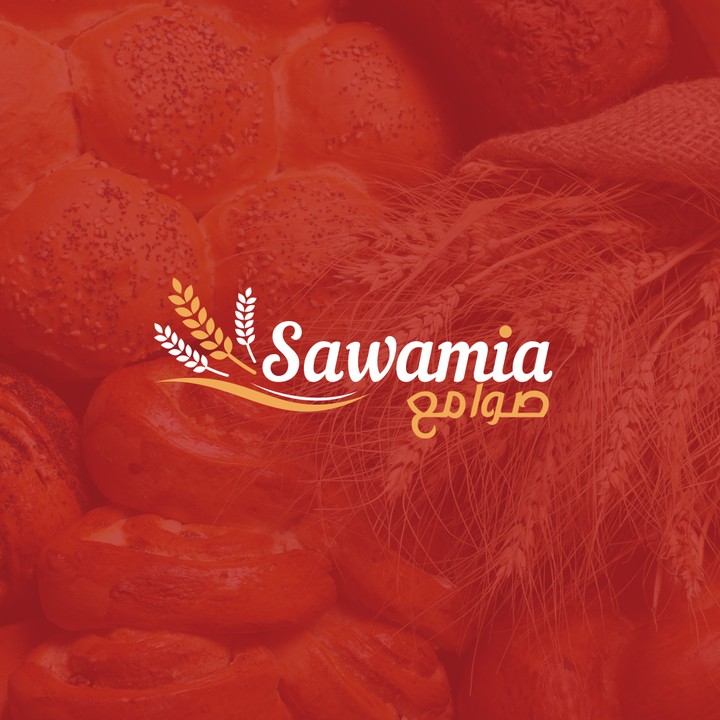 شعار صوامع Sawamia