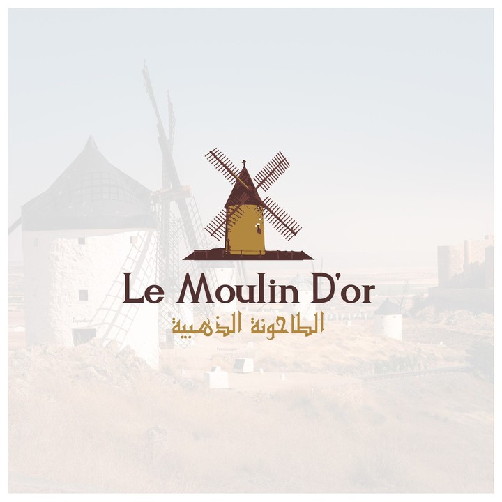 logo | La moulin D'or