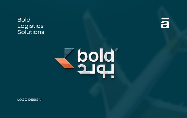 Bold Logistics Comapny - Logo Design