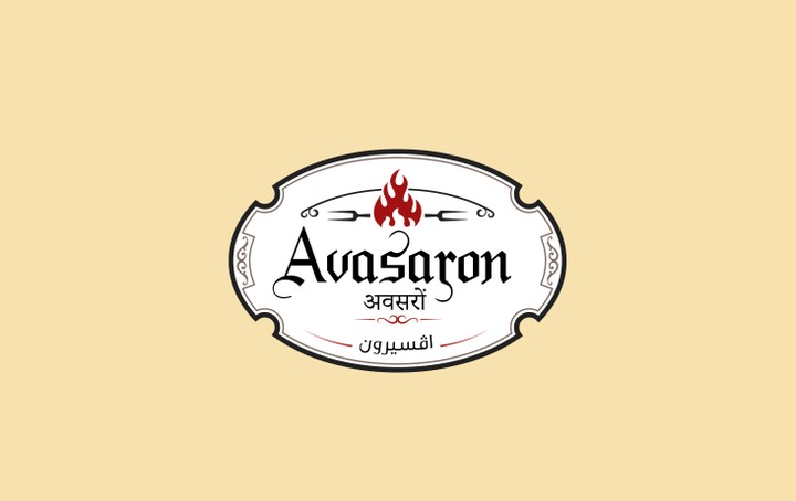 Avasaron Restaurant - Brand Building and Identity Design