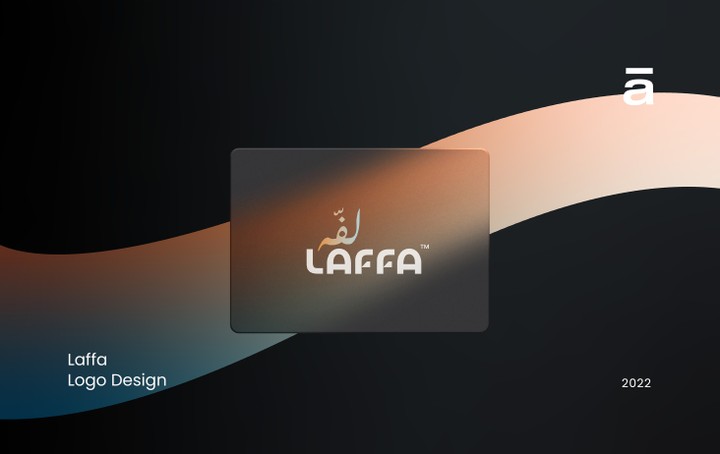 Laffa - لفه