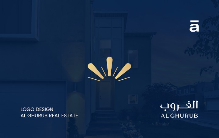 AL Ghurub Logo Design