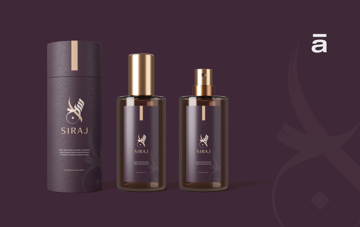 Siraj Perfume - Logo and Packaging Design