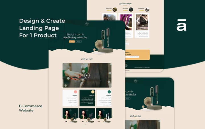 Lana E-Commerce Landing page Product