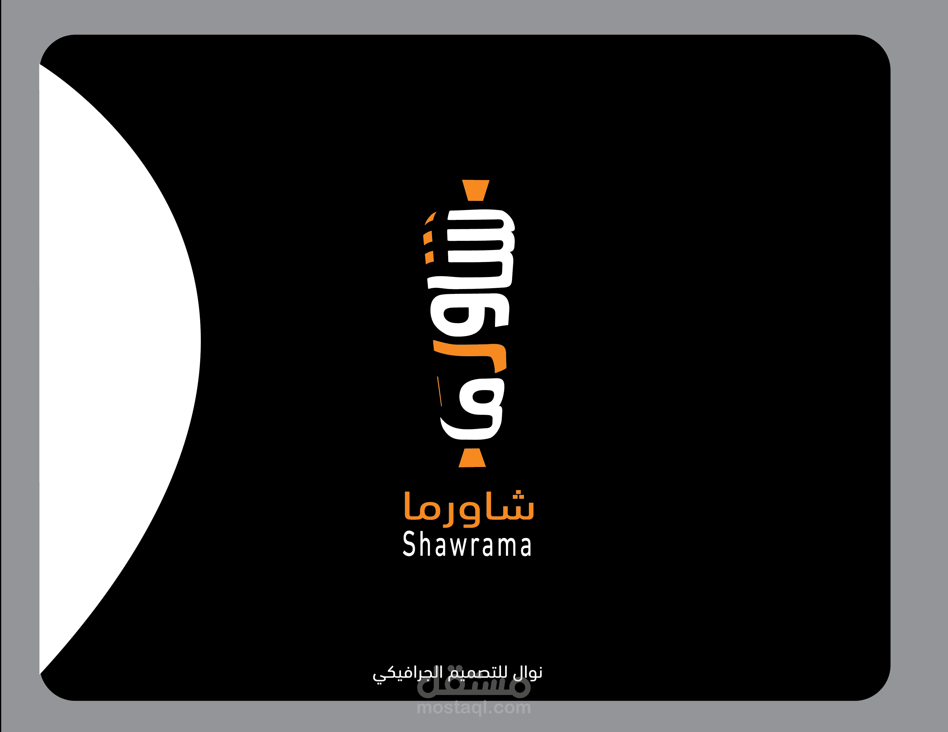 تصميم شعارات