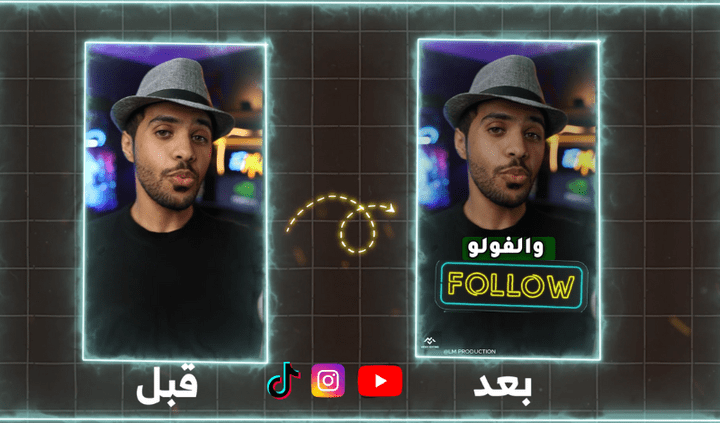 مونتاج مقطع ريلز  خاص بزبون