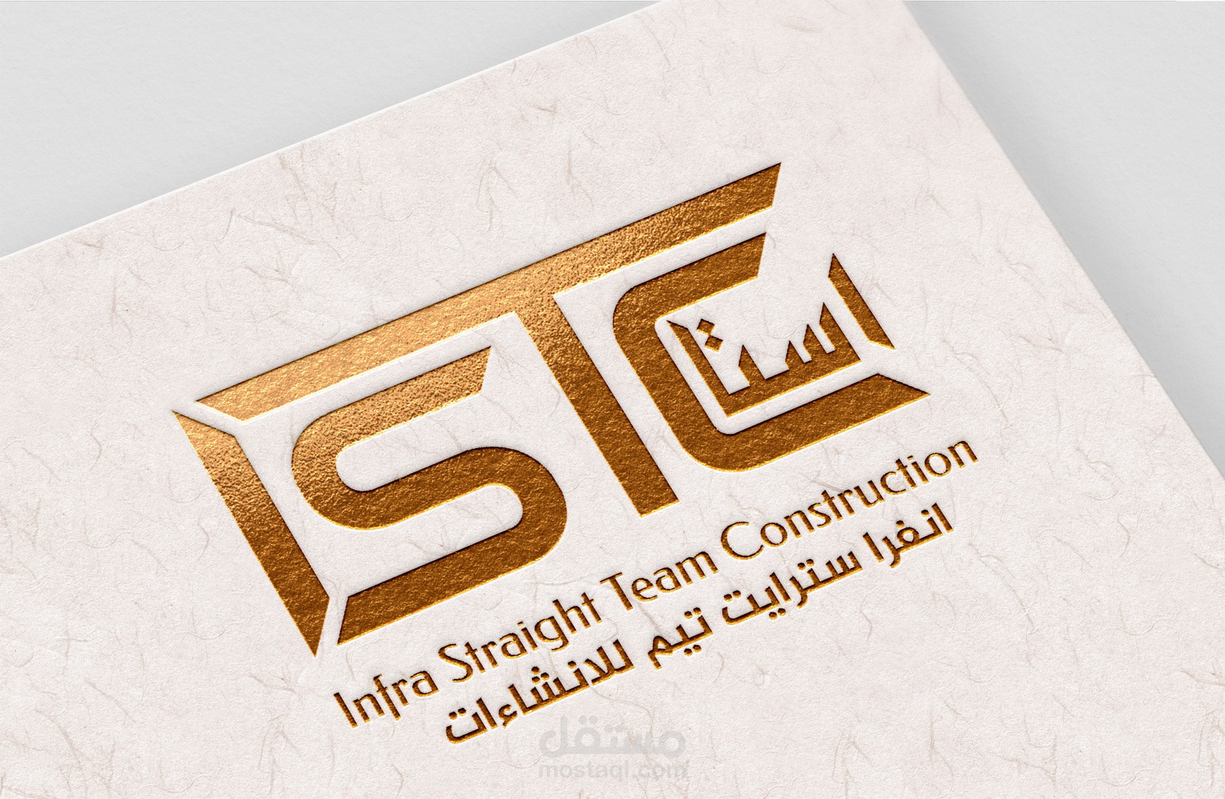 Design Logo