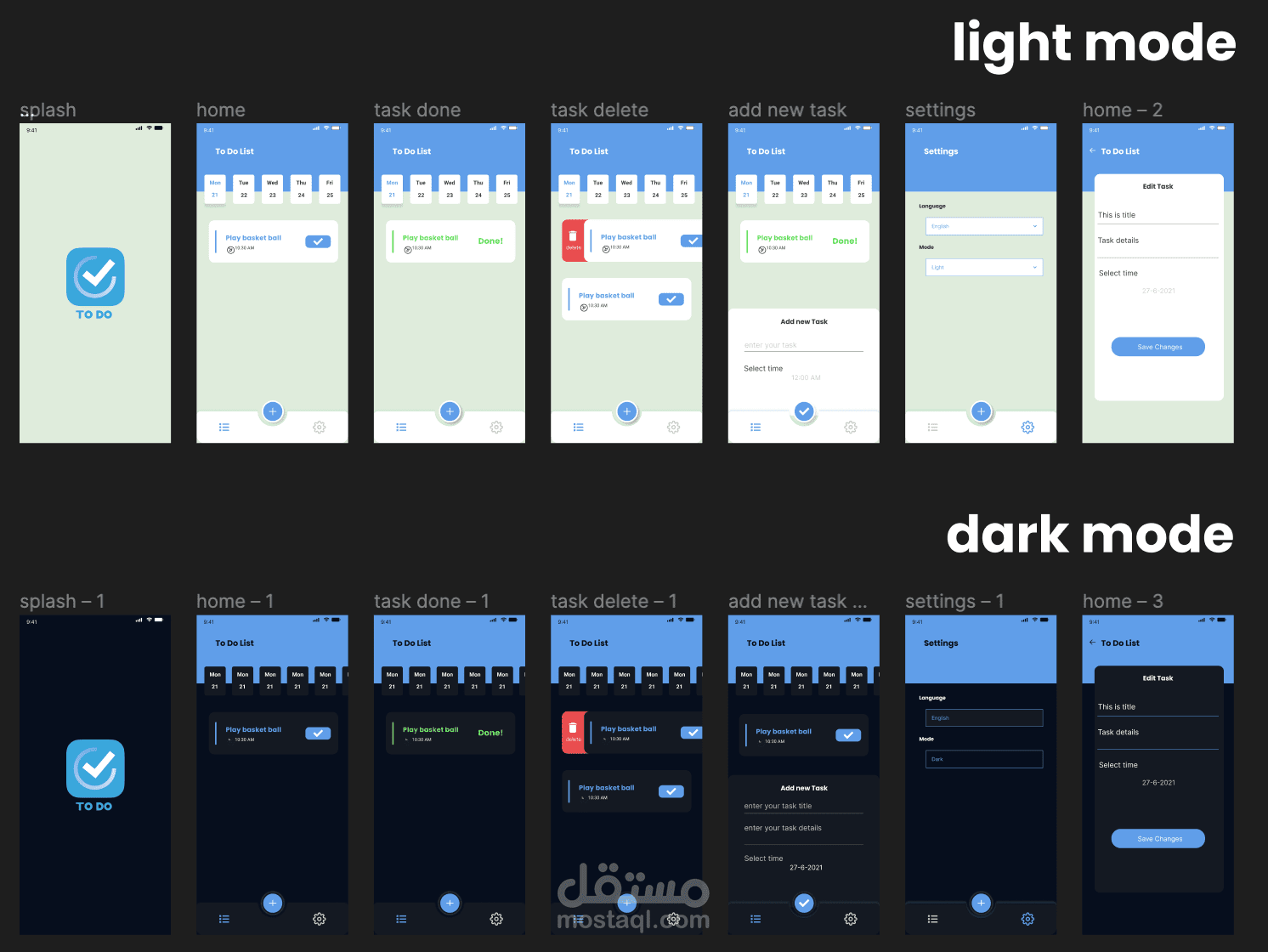 To Do app