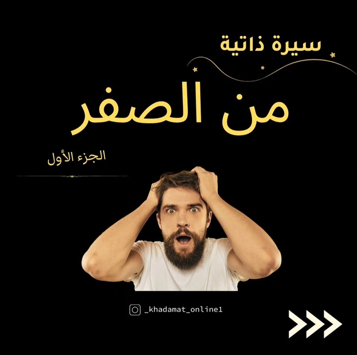 تصميم بوست أنستجرام