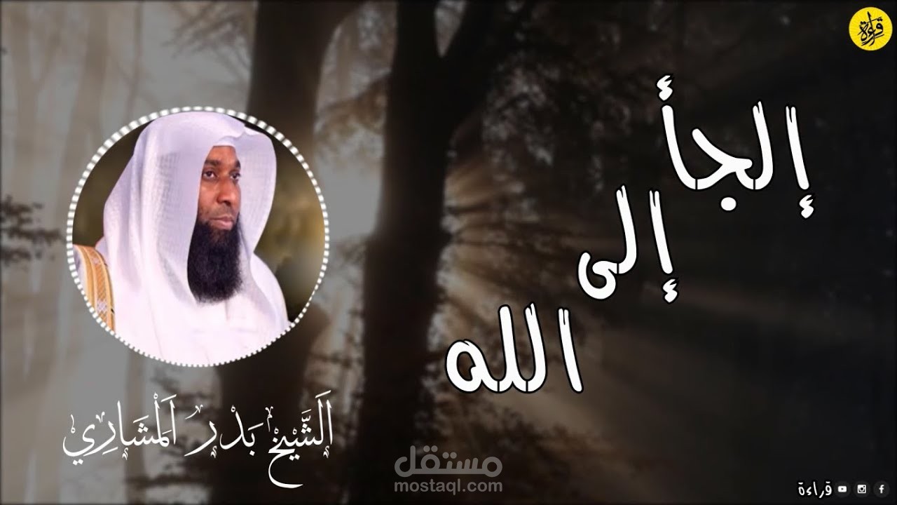 فيديوهات اليوتيوب