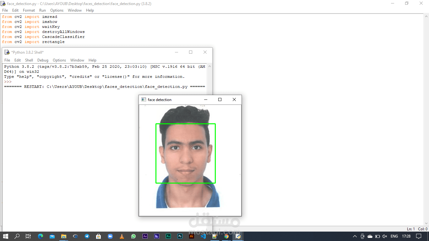 التعلم العميق ( تمييز الوجوه) Deep Learning - face detection