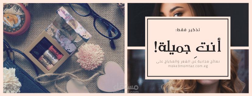 غلاف فيسبوك
