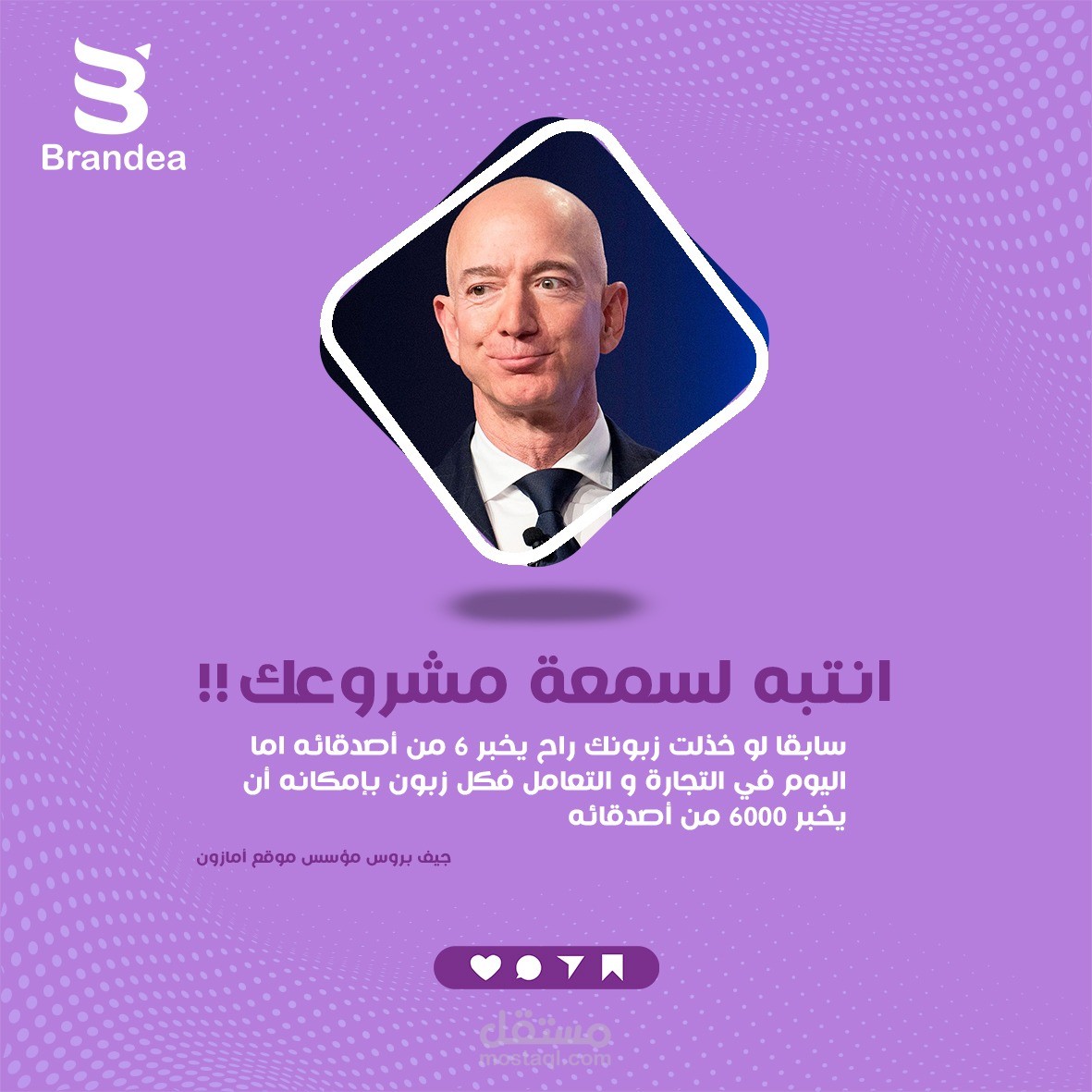 تصميم سوشيال ميديا