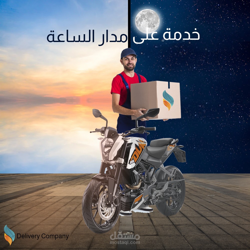 تصميم سوشيال ميديا لصالح شركة توصيل