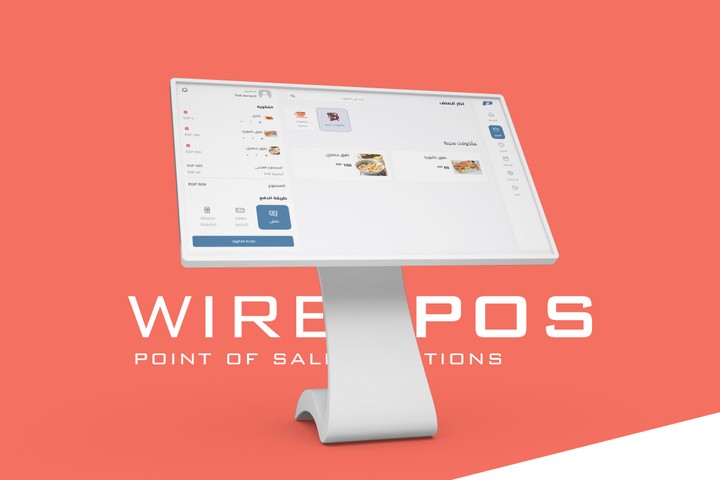 POS System - Digitwires Company