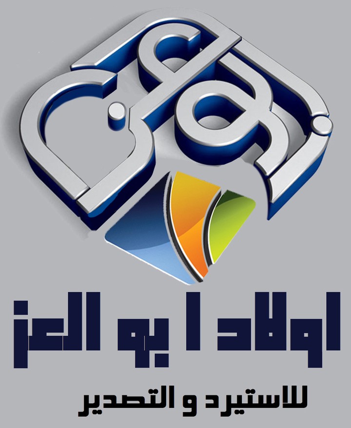 Logo design & Company Identity