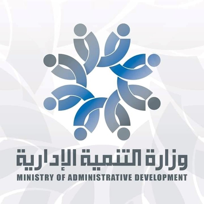 Ministry of development at Syria government