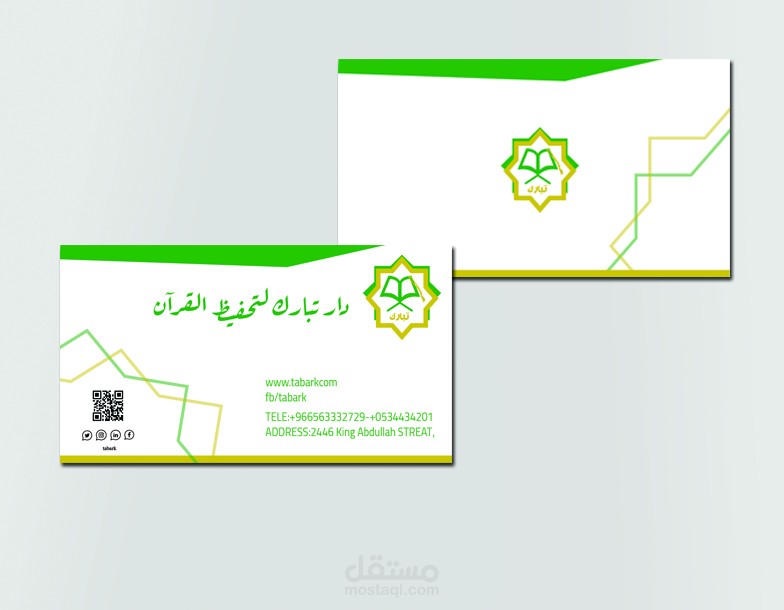 اعمال الجرافيك