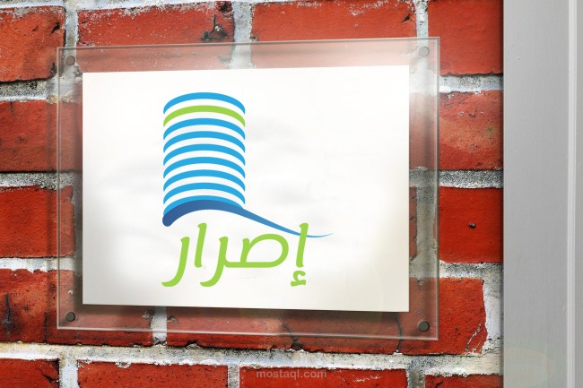إصرار