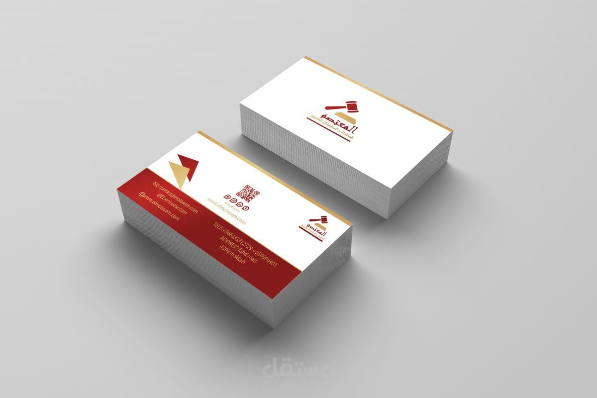 المعتصم للمحاماة