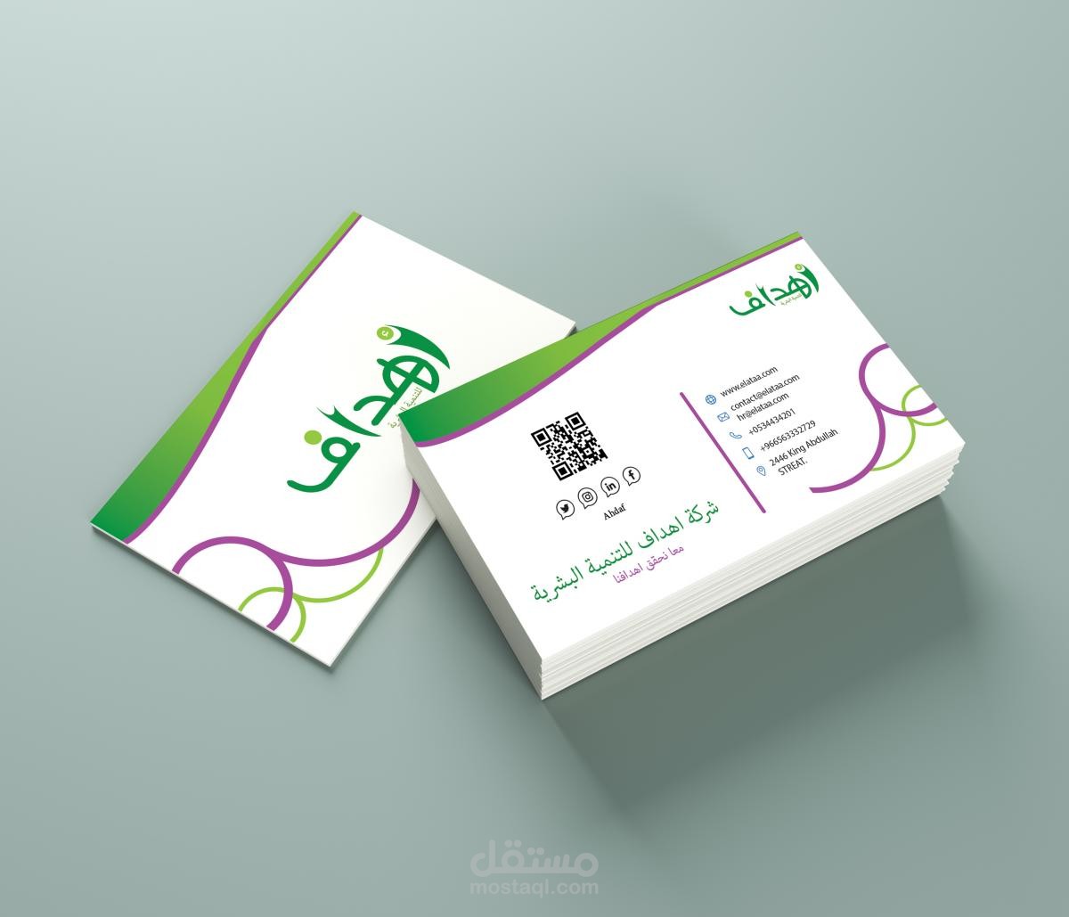 أهداف
