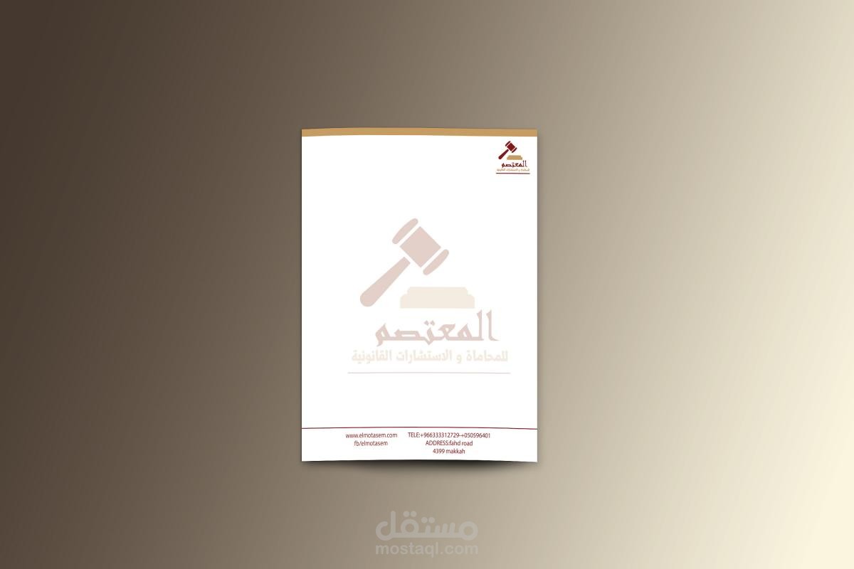 المعتصم